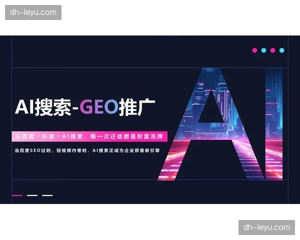 AI智能剪辑流转速提升 秒级产出全渠道短视频内容